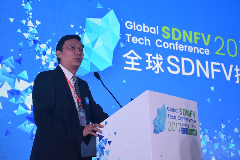 CFIEC主任刘东：SDN/NFV已经进入商用落地阶段