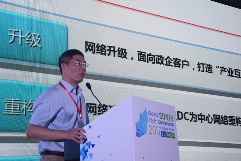 中国联通NFV引入关键点：三层解耦和统一云化资源池管理