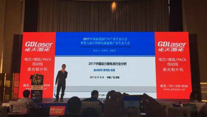 2017中国动力锂电池行业分析
