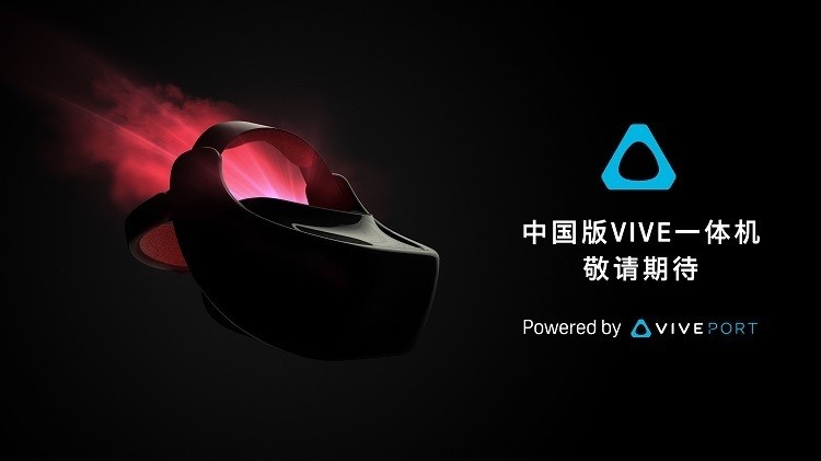 Oculus/HTC Vive先后大幅度降价 VR硬件进入消费市场步履维艰