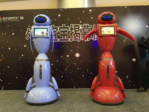 伊娃机器人隆重亮相OFweek 2017中国工业自动化及机器人在线展