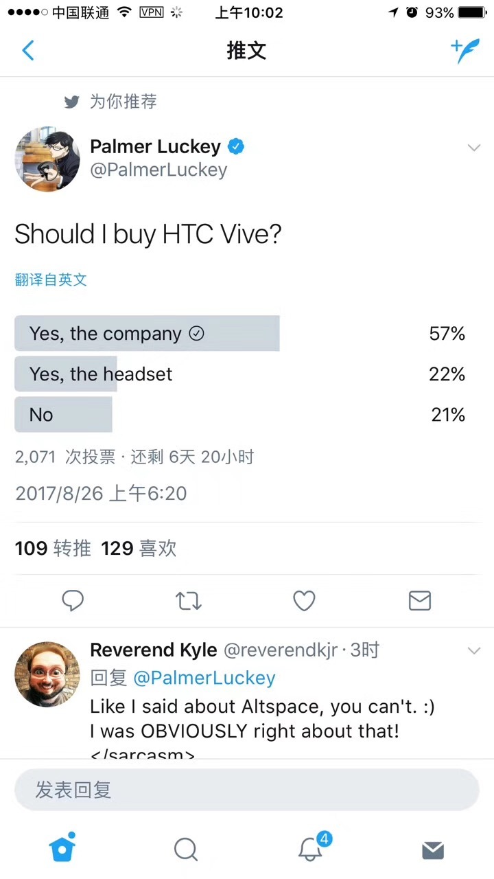HTC要出售VR业务 谷歌有意向？