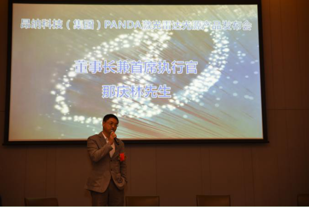 昂纳今天于深圳首度向市场公布全新「PANDA」产品 专攻自动驾驶操作应用市场
