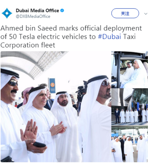 特斯拉向迪拜交付50辆自动驾驶汽车 将以“出租车”身份上路