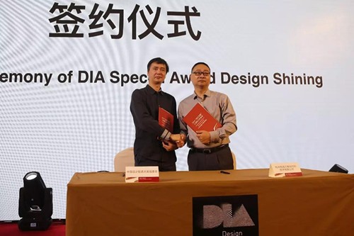 第三届中国设计智造大奖启动 首次开设3D打印专项奖