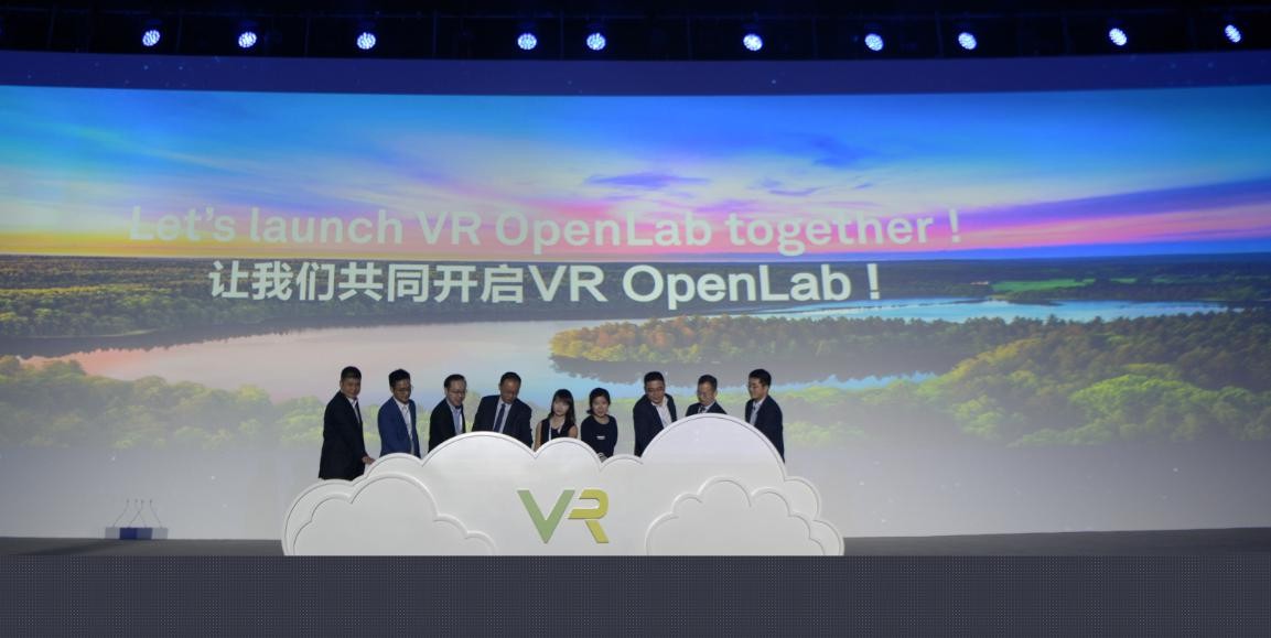 华为推动构建完整的Cloud VR产业生态