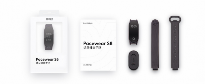 走路可以赚红包 腾讯PacewearS8社交手环新品首发