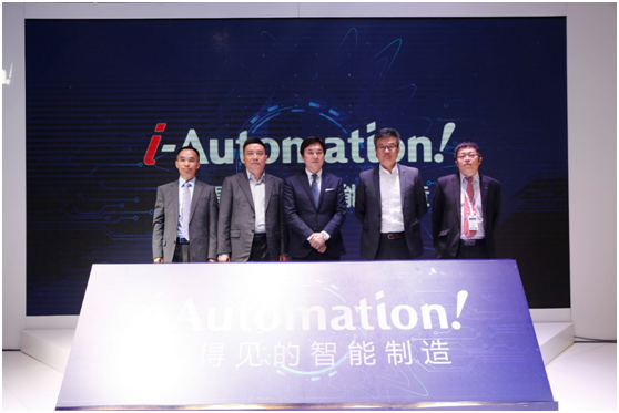 2017工博会，欧姆龙“智造五连看”唱响“i-Automation”