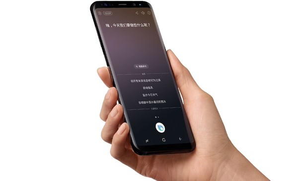 三星Bixby中文版将在11月30日登陆S8和Note8