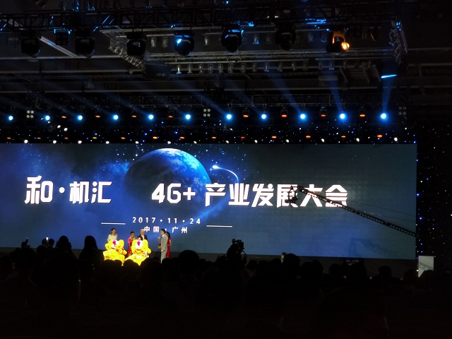 中国移动2019年将推出首批5G预商用终端