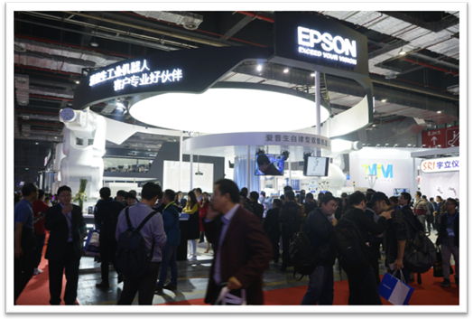 爱普生工业机器人多领域创新方案亮相2017中国国际工业博览会 助力中国智能制造 