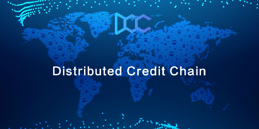 用区块链确保用户数据自主权，看DCC如何玩转“普惠金融”？