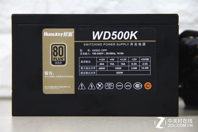 金牌升级更稳定 航嘉WD500K电源评测