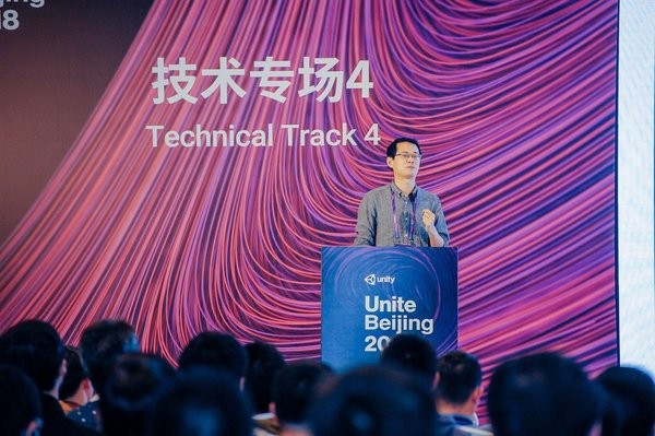 携手Unite Beijing 2018，VR内容如何迎来春天