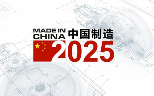 中国制造2025背景下，解析产品信息管理（PIM）和工业互联网的关系