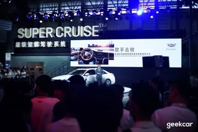 现场直击：凯迪拉克超级智能驾驶系统落地中国