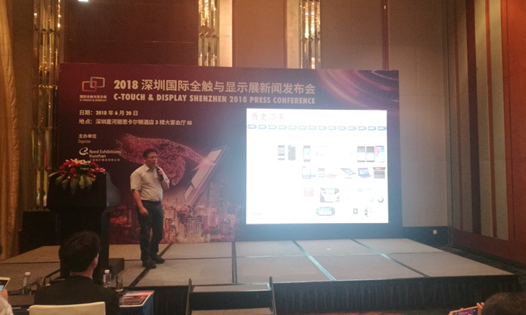 2018深圳国际全触与显示展：柔显迎未来