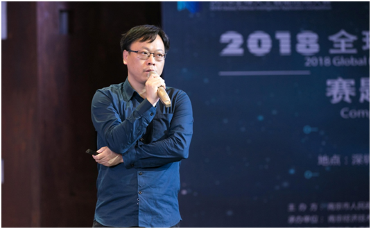 2018全球（南京）人工智能应用大赛  赛题路演会（深圳站）成功举办