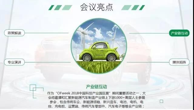 雷洪钧：“电电混合”氢能汽车是中国特色技术路线