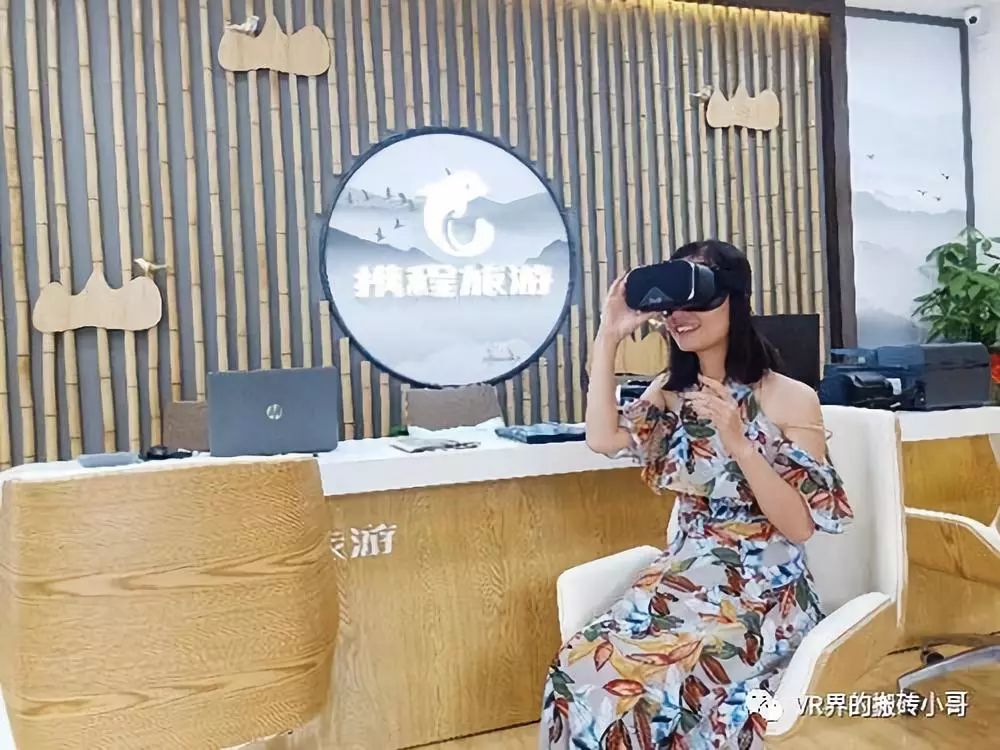 携程推出“VR+旅游”服务  全方位布局VR市场