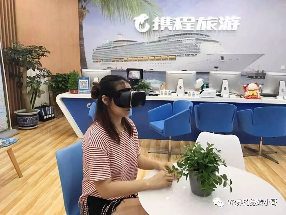 携程推出“VR+旅游”服务  全方位布局VR市场