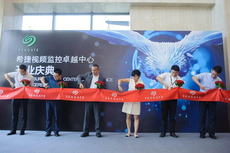希捷杭州设立业内首家视频监控卓越中心 携行业伙伴共促安防产业