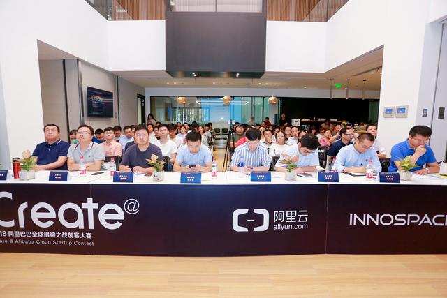 助力打造创新名城，InnoSpace创业孵化器落地南京