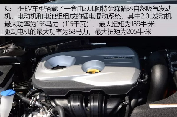 百公里油耗1.3L？东风悦达起亚第一款插电混动车究竟怎么样？