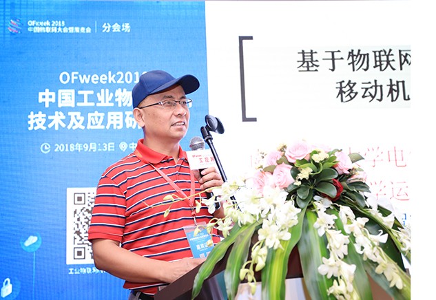 南京工业大学舒志兵：定位技术是移动机器人的关键