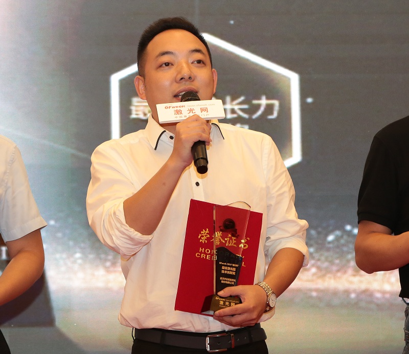 锐科激光荣获OFweek 2018中国激光行业年度评选最佳激光器技术创新奖