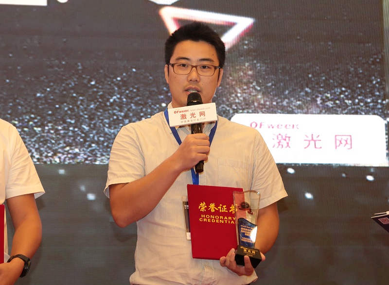 大族激光荣获OFweek 2018中国激光行业年度评选最佳激光元件、配件及组件技术创新奖