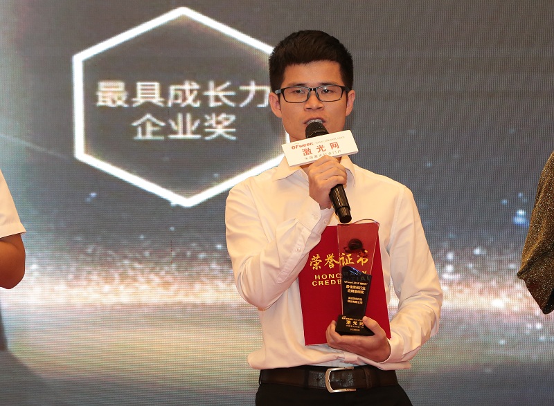 英诺激光荣获OFweek 2018中国激光行业年度评选最佳激光行业应用案例奖