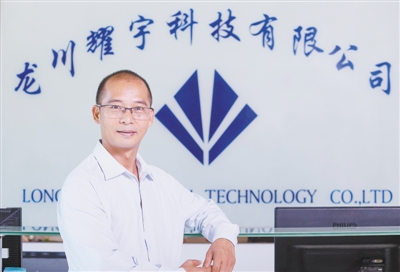 液晶面板厂商龙川耀宇：突破显示技术“新蓝海”