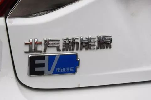 中国新能源汽车第一股：北汽新能源上市启示录
