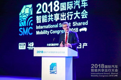 2018国际汽车智能共享出行大会在广州成功召开
