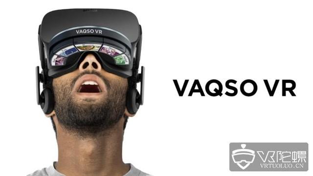 开发者版本VR气味装置“VAQSO VR”发售，售价999美元