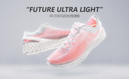 匹克3D打印鞋面跑鞋斩获大奖将引领次时代科技革新