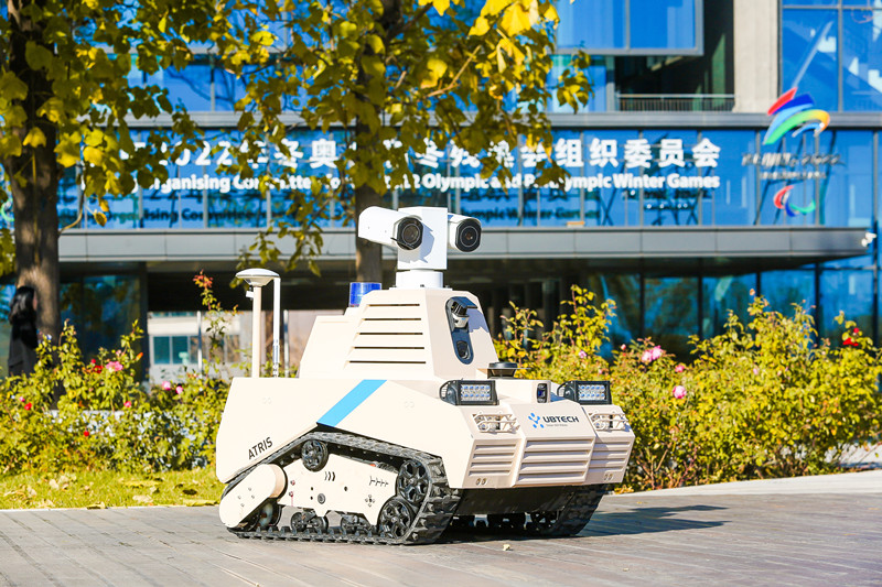 优必选联合首钢园 Atris安巡士机器人进驻全球最大AI产业园