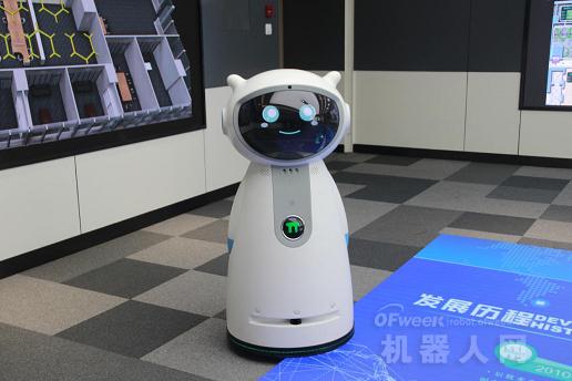 奇信智能陈洋锋：物联网平台+机器人开启未来城市