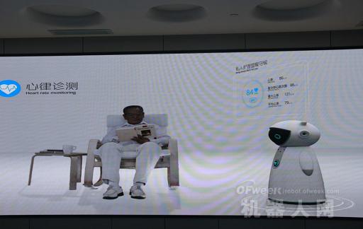 奇信智能陈洋锋：物联网平台+机器人开启未来城市