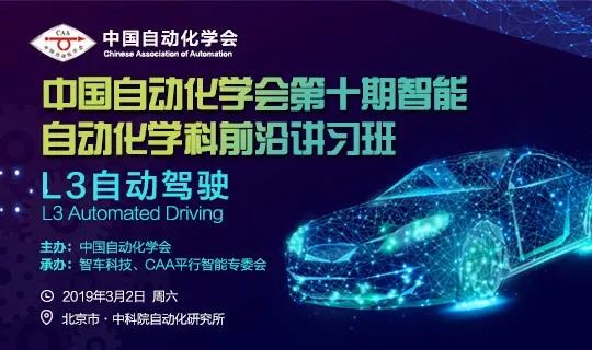第08周自动驾驶周刊丨华为在 MWC2019 上发布“自动驾驶移动网络”系列化解决方案