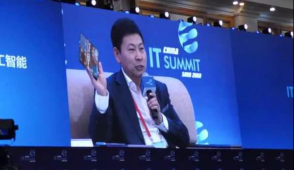 2019 IT领袖峰会：遇见5G和AI主导的新未来
