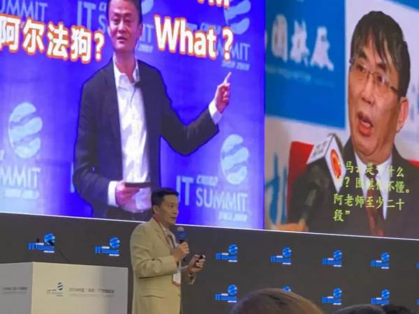 2019 IT领袖峰会：遇见5G和AI主导的新未来