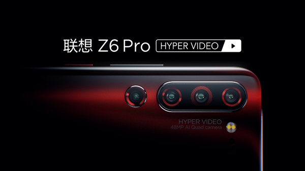 常程带来的联想Z6 Pro，会成为你的第一部Vlog手机