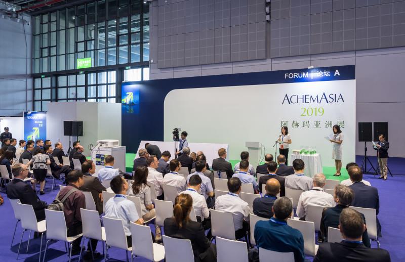 阿赫玛亚洲展2019：呼吁通过创新、技术和协作实现可持续的化学生产