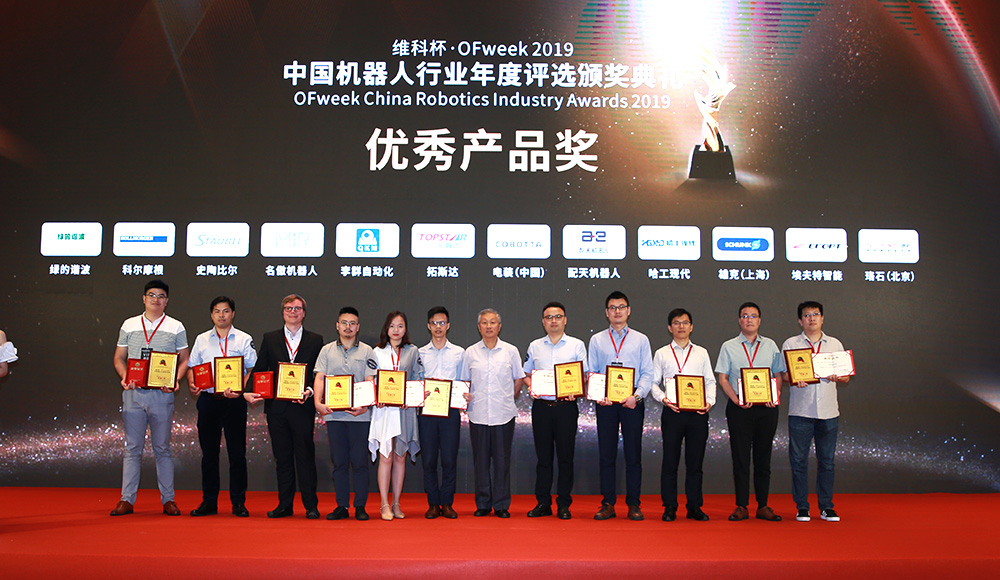 埃夫特智能装备股份限公司荣获“维科杯·OFweek 2019中国机器人行业优秀产品奖”