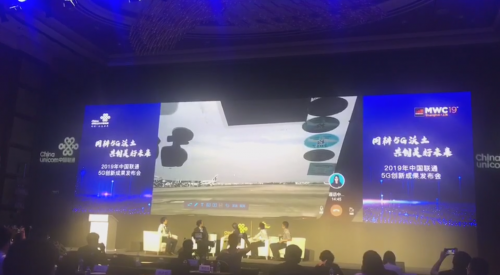 从MWC上海到广州白云机场 中国联通携手悉见“千里眼”实现5G远程指导
