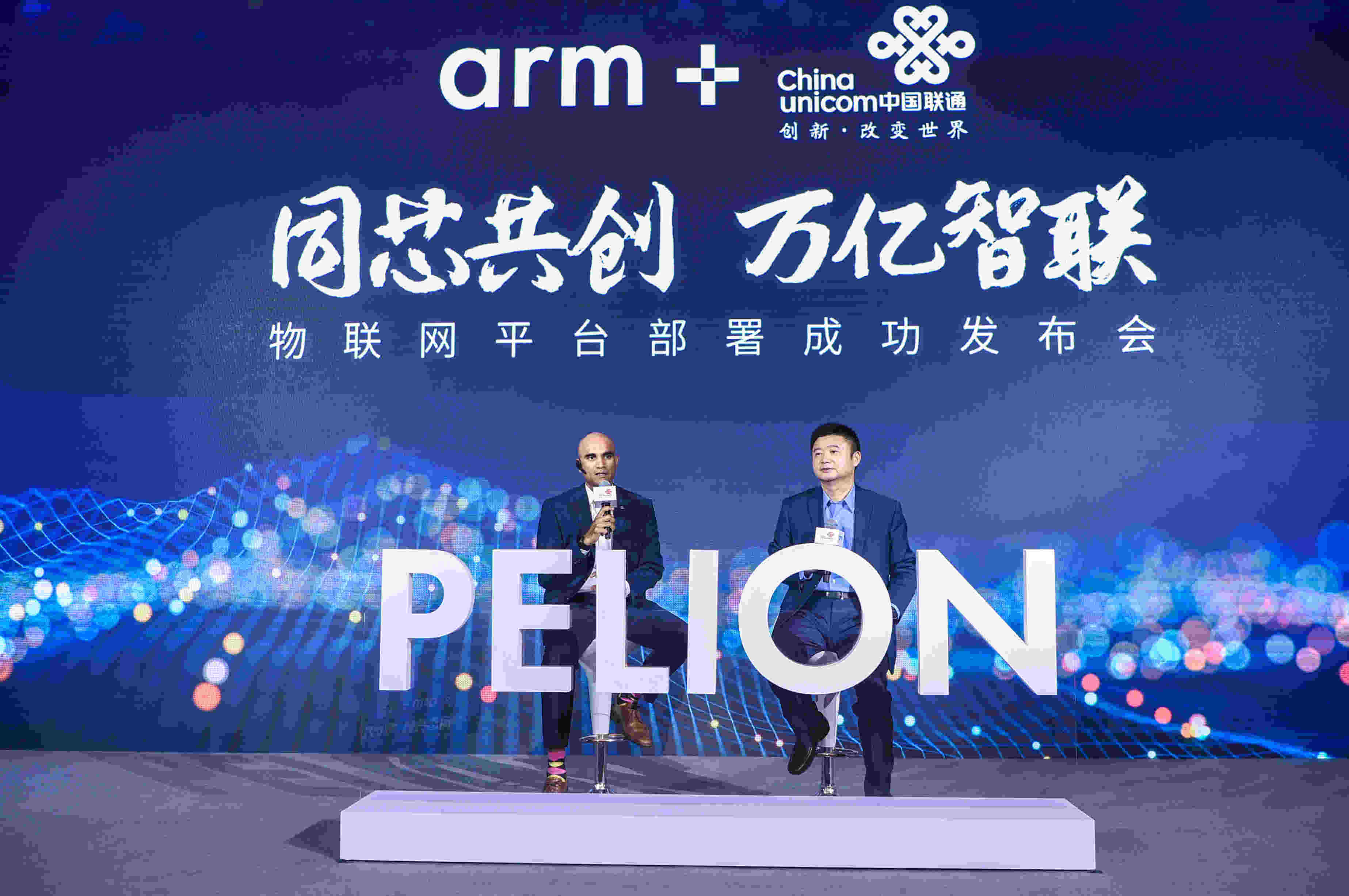 Arm与中国联通成功部署物联网设备管理平台解决方案