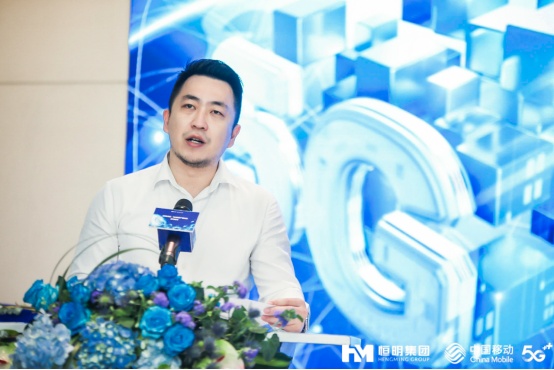 中国移动深圳分公司与恒明集团举行“5G智慧产业园区”战略合作签约仪式 