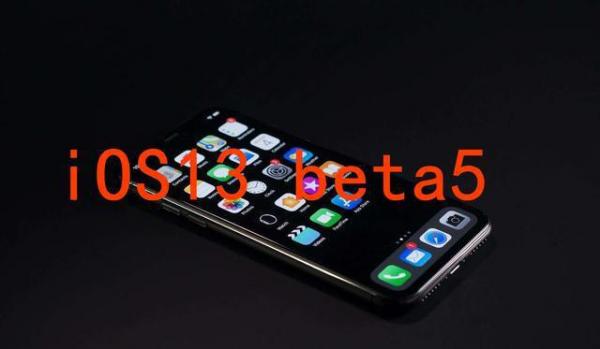 终于，iOS 13 Beta 5可以日常使用不纠结了！